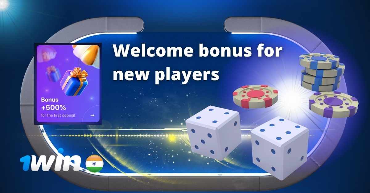 1Win Welcome Bonus for New Players 